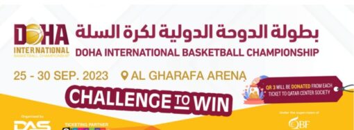 مواجهات النصف نهائي في بطولة الدوحة لكرة السلة