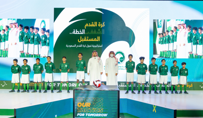 المملكة العربية السعودية تتقدم رسميا لاستضافة كأس العالم لكرة القدم 2034