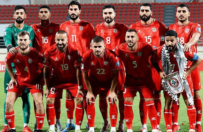 حسابات تأهل منتخب لبنان للدور الثاني من بطولة آسيا لكرة القدم