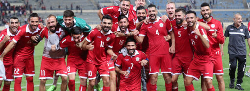 حسابات التأهل لمنتخب لبنان إلى الدور النهائي من تصفيات كأس العالم
