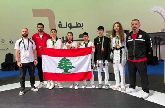 لبنان يحصد ٦ ميداليات في كأس العرب للتايكواندو