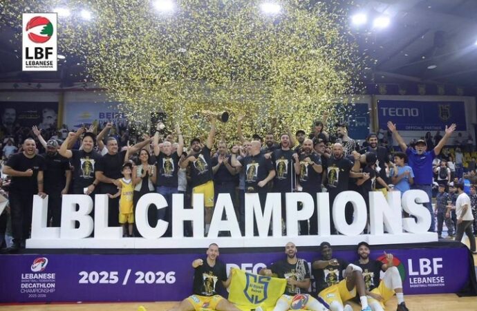 الرياضي بطل لبنان من جديد
